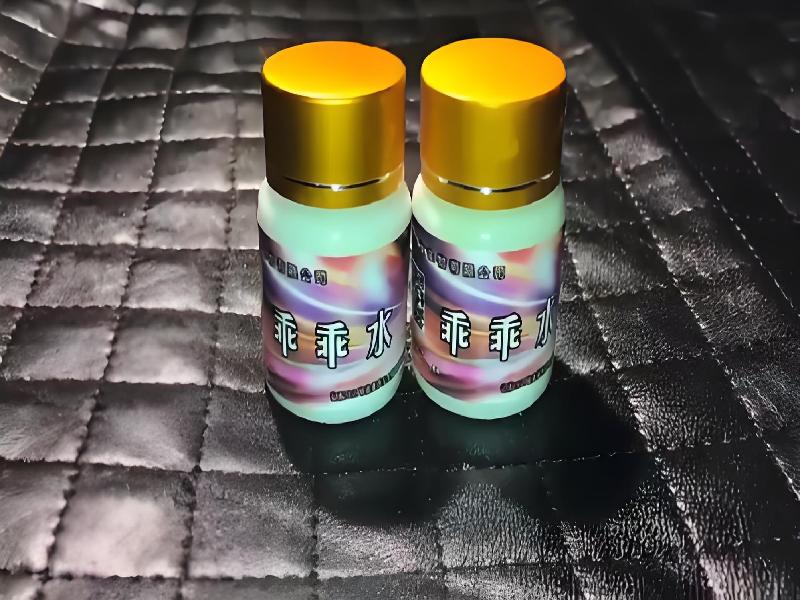 成人催药迷用品8381-ZFyQ型号